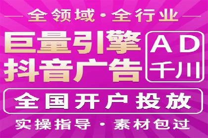 百度广告推广案例：关键词优化策略